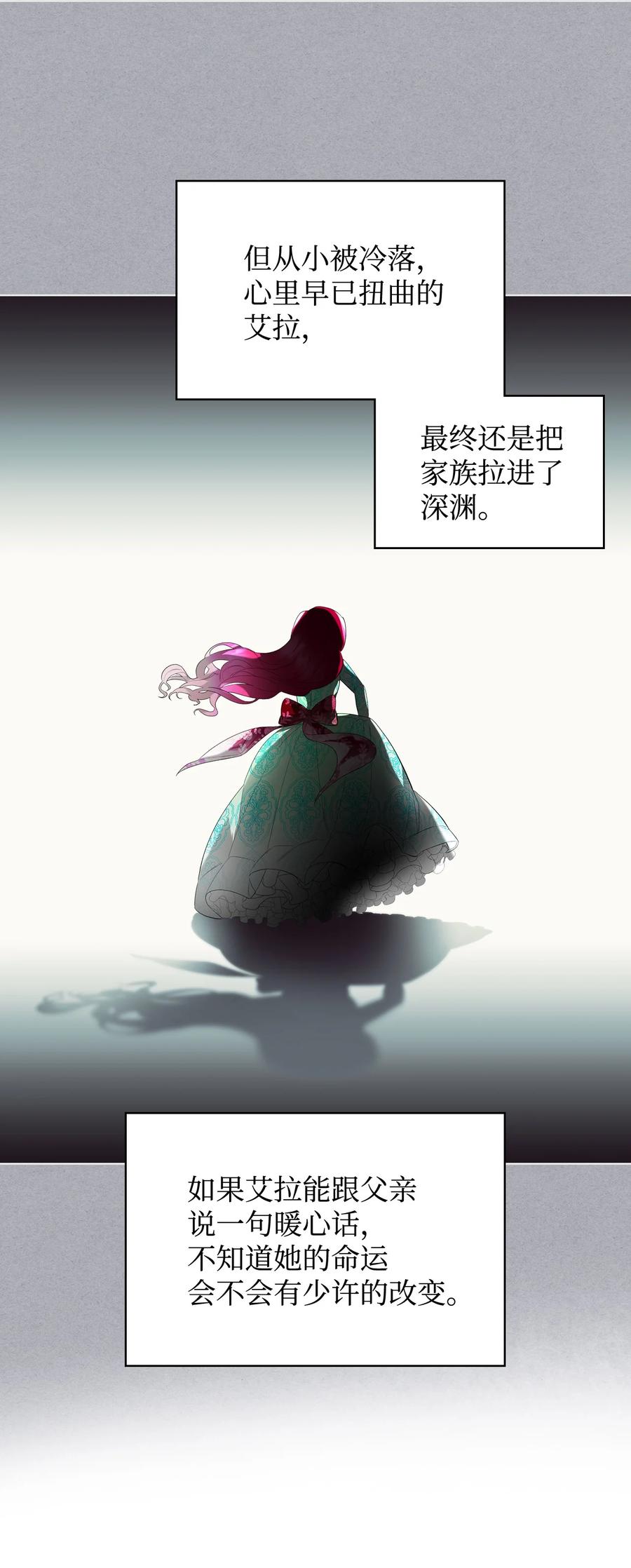 22 扭曲的父爱26
