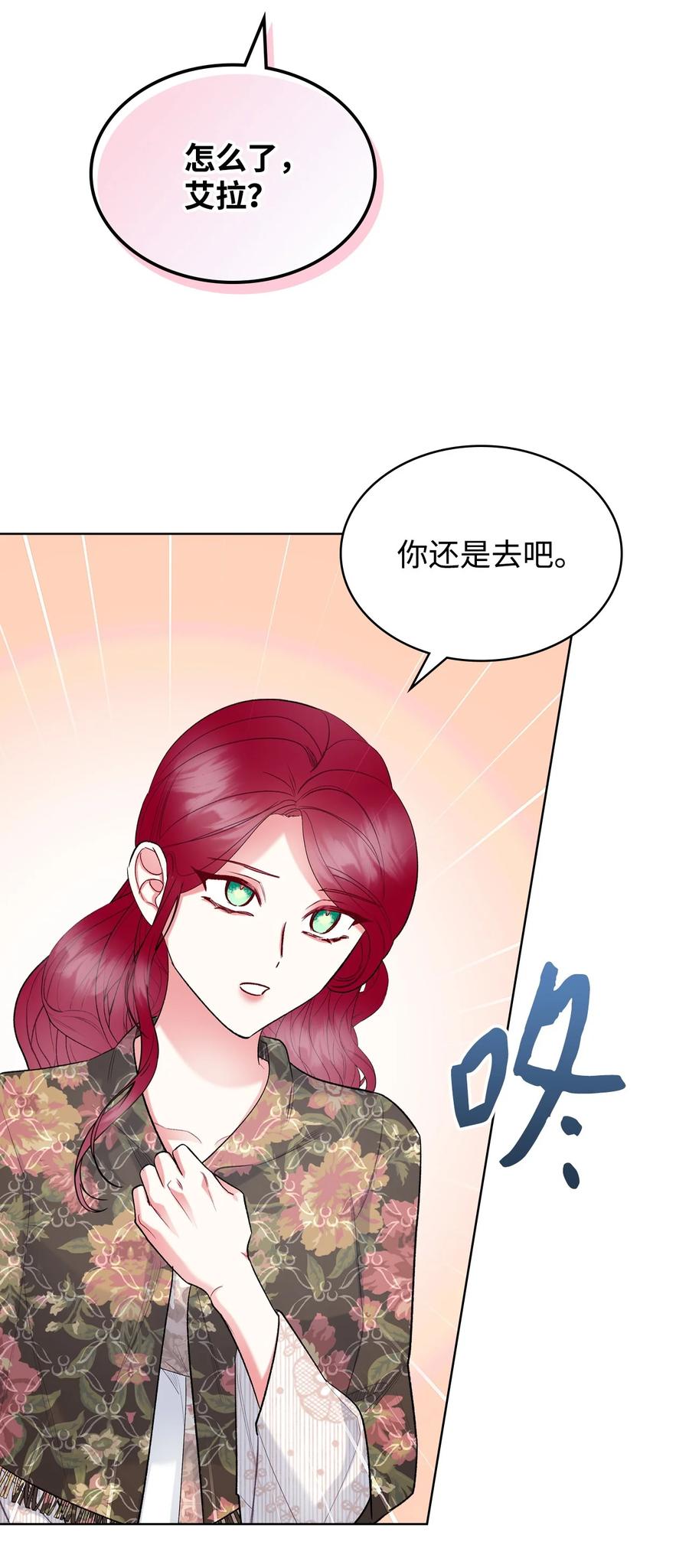 63 巴斯里73