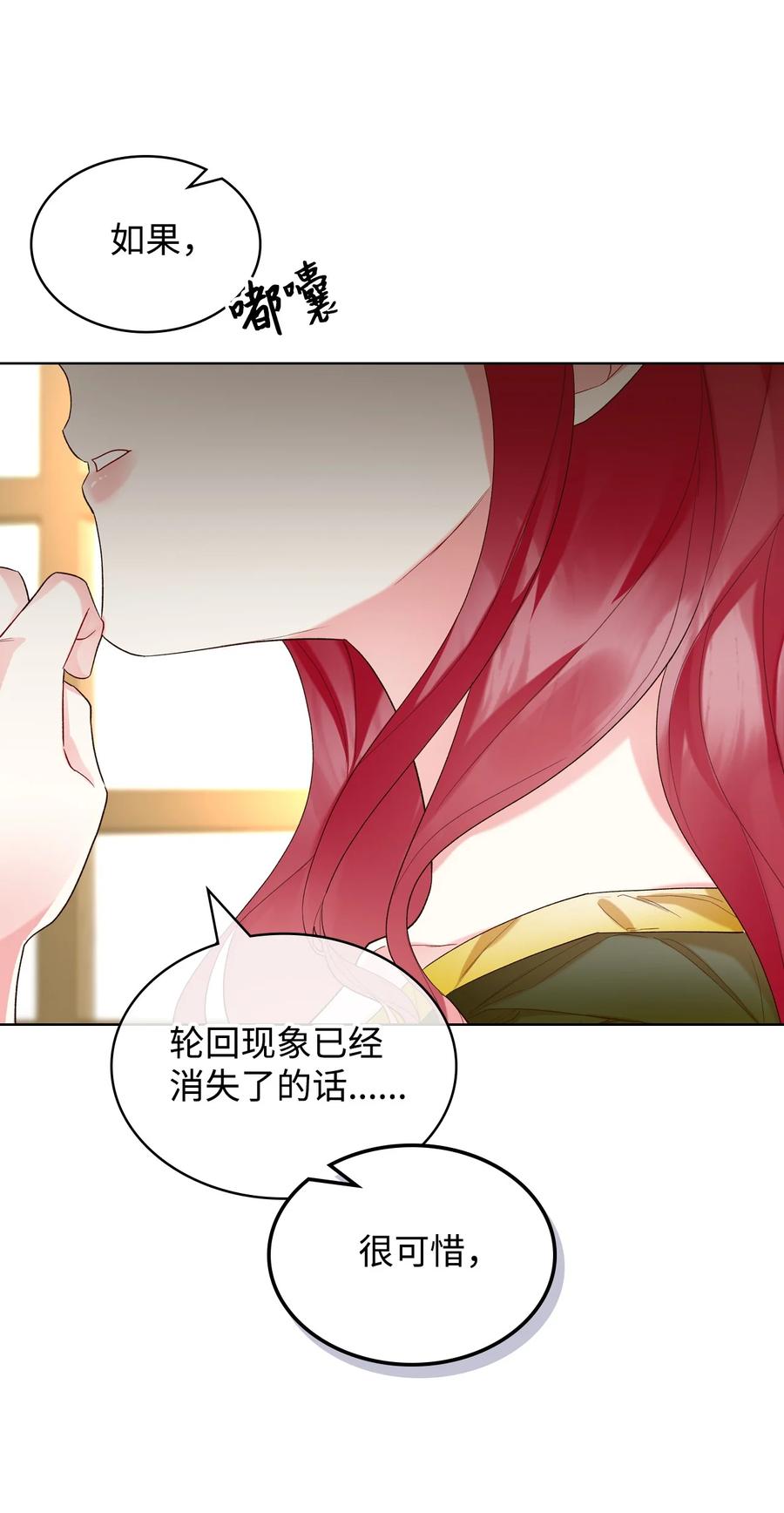 28 怪物26
