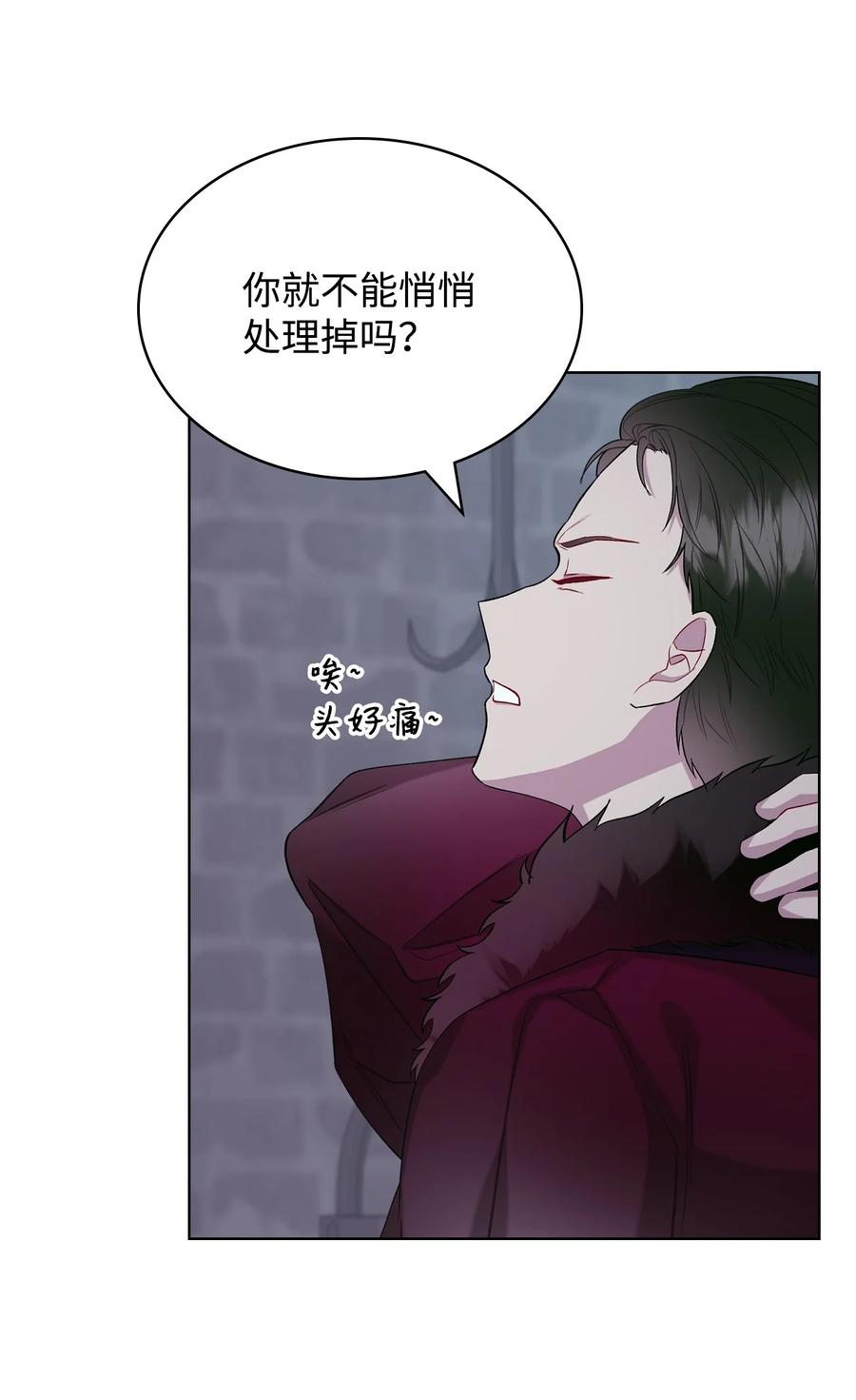 31 部署计划29