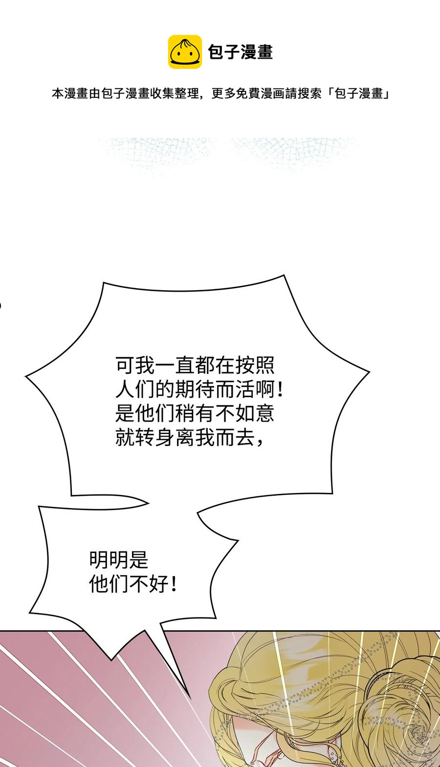 65 自爱20