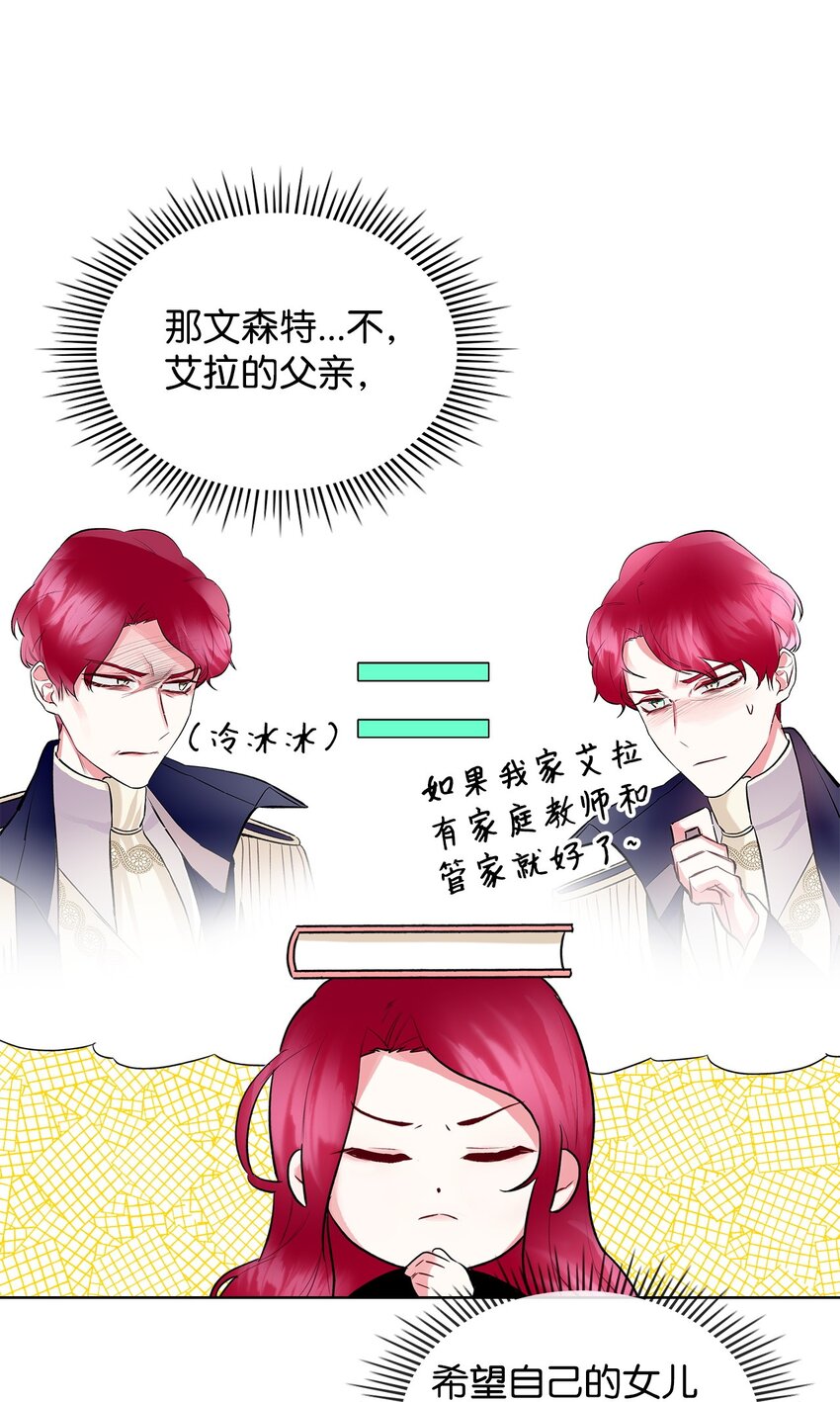 05 你是谁42