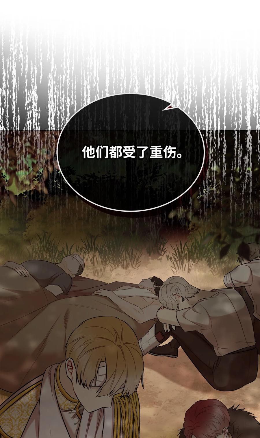 43 存在的价值67