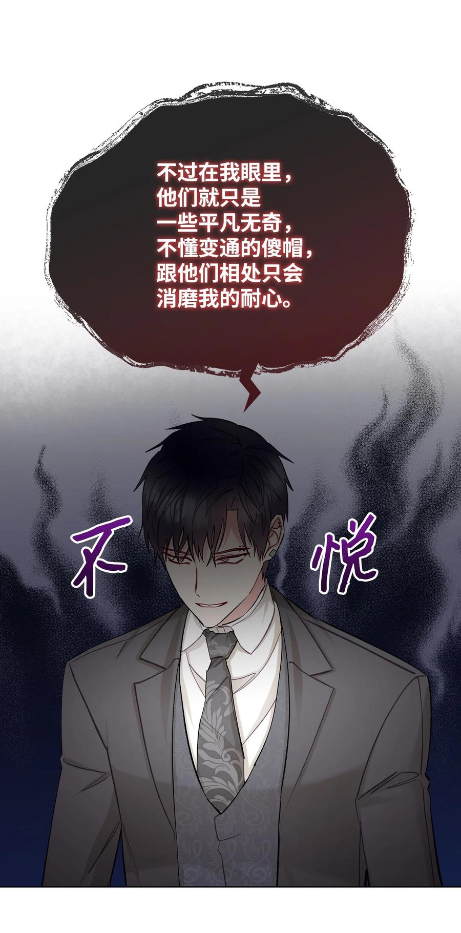 57 天使？恶魔？41