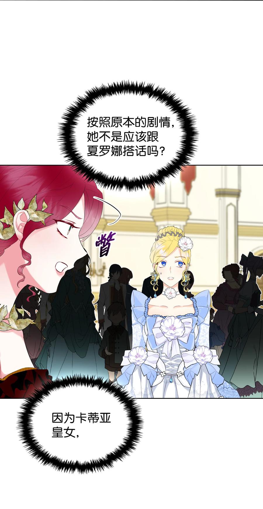 18 睡裙风波23