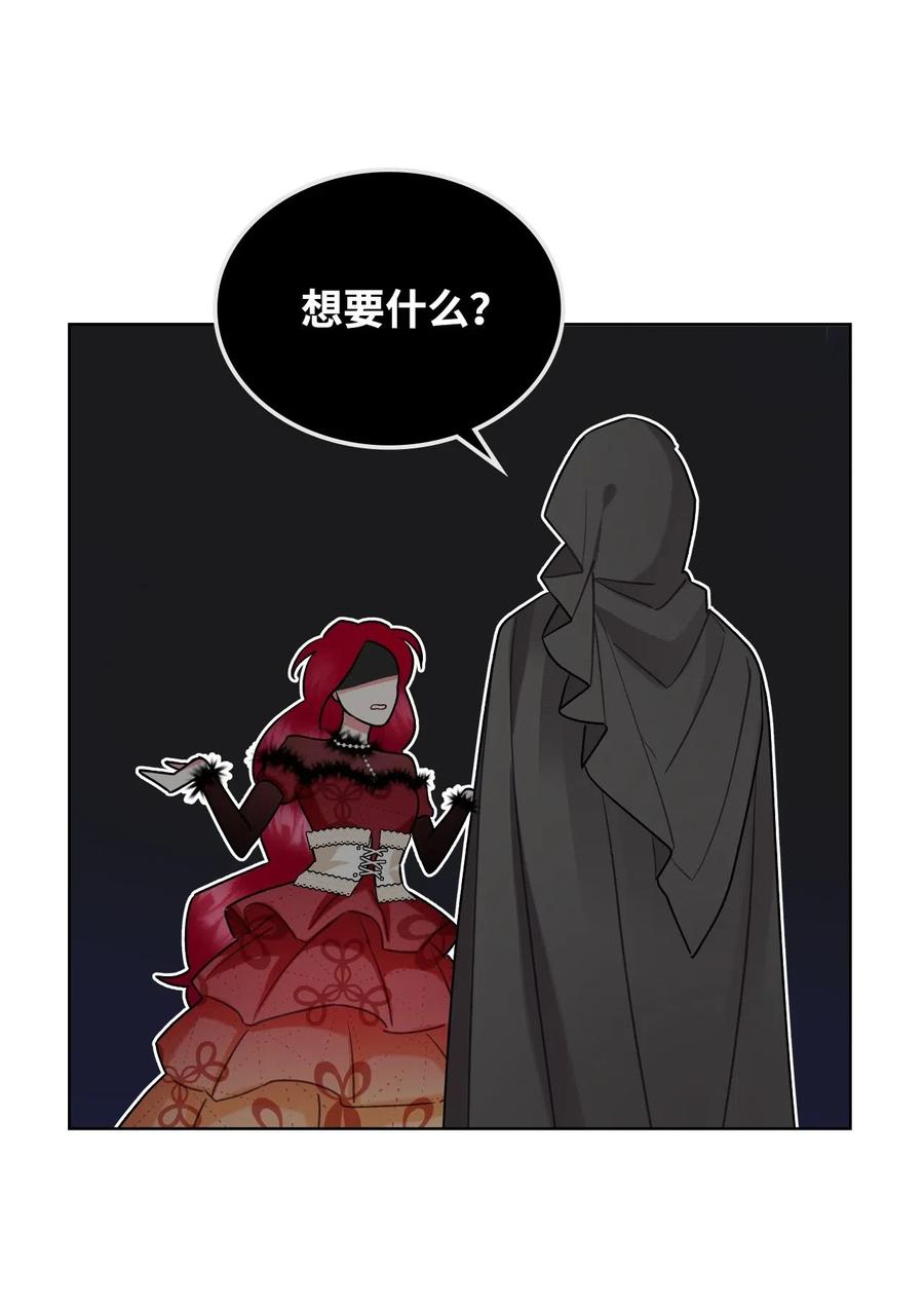 08 真正的恶女23