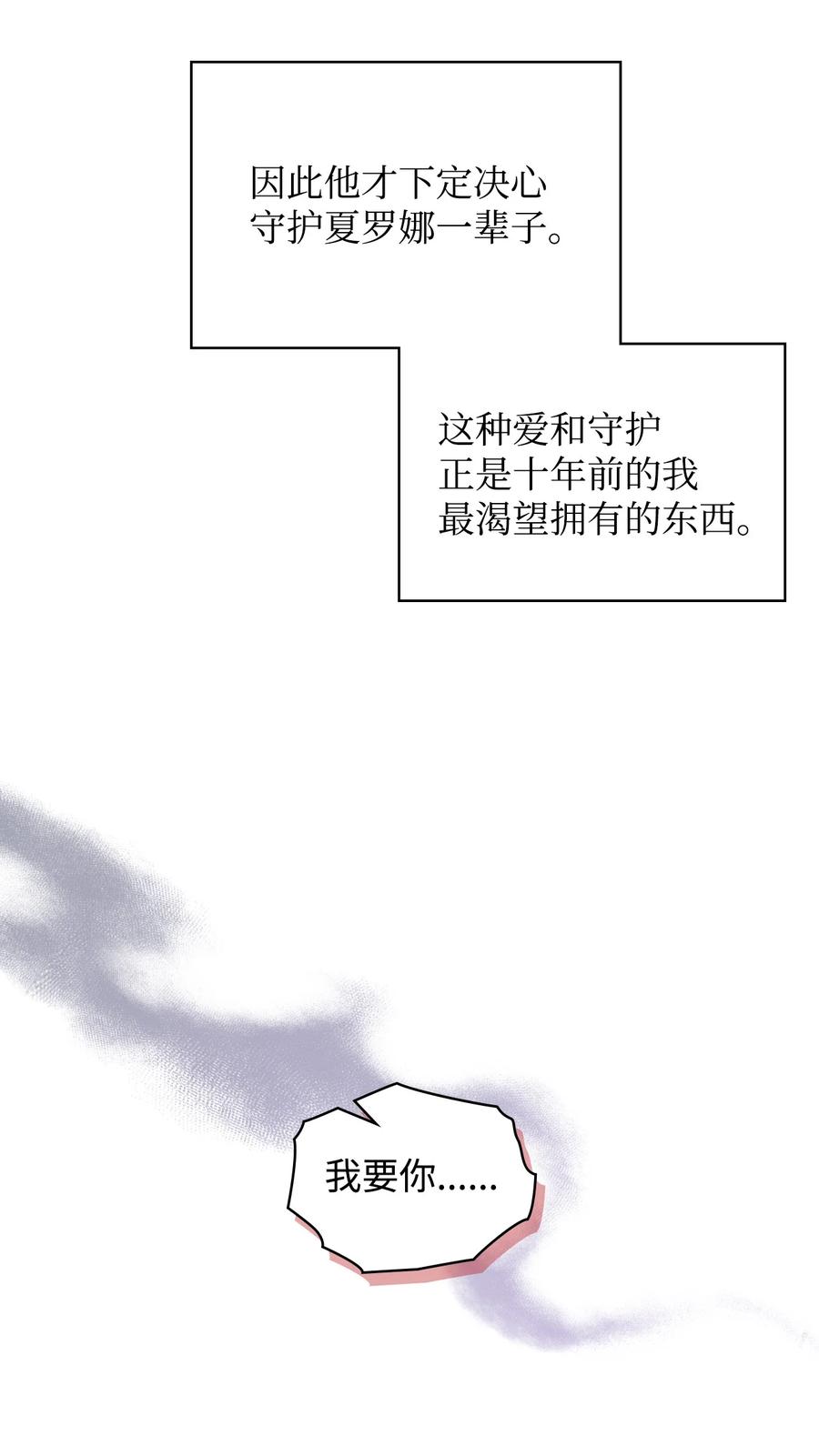 49 神力11