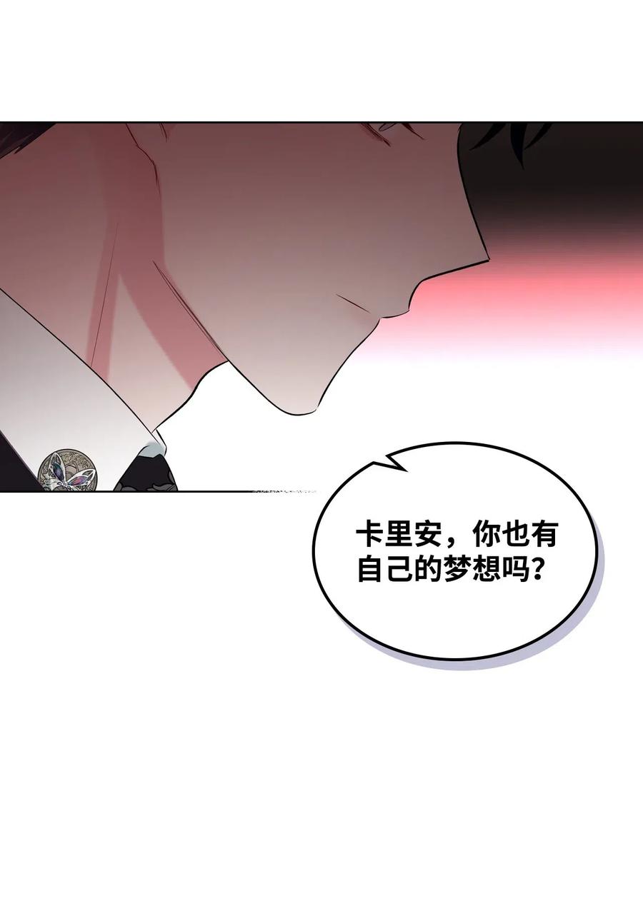 10 可爱的杂草19