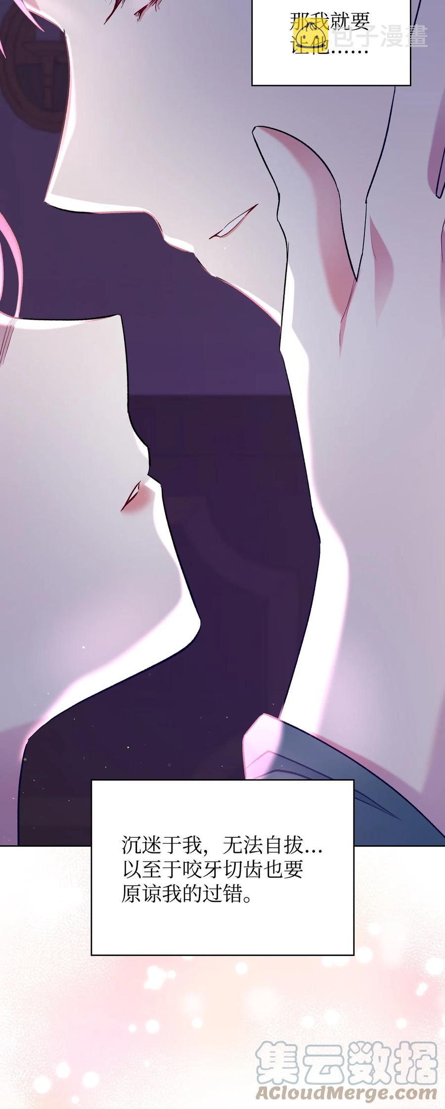 61 共度一夜42