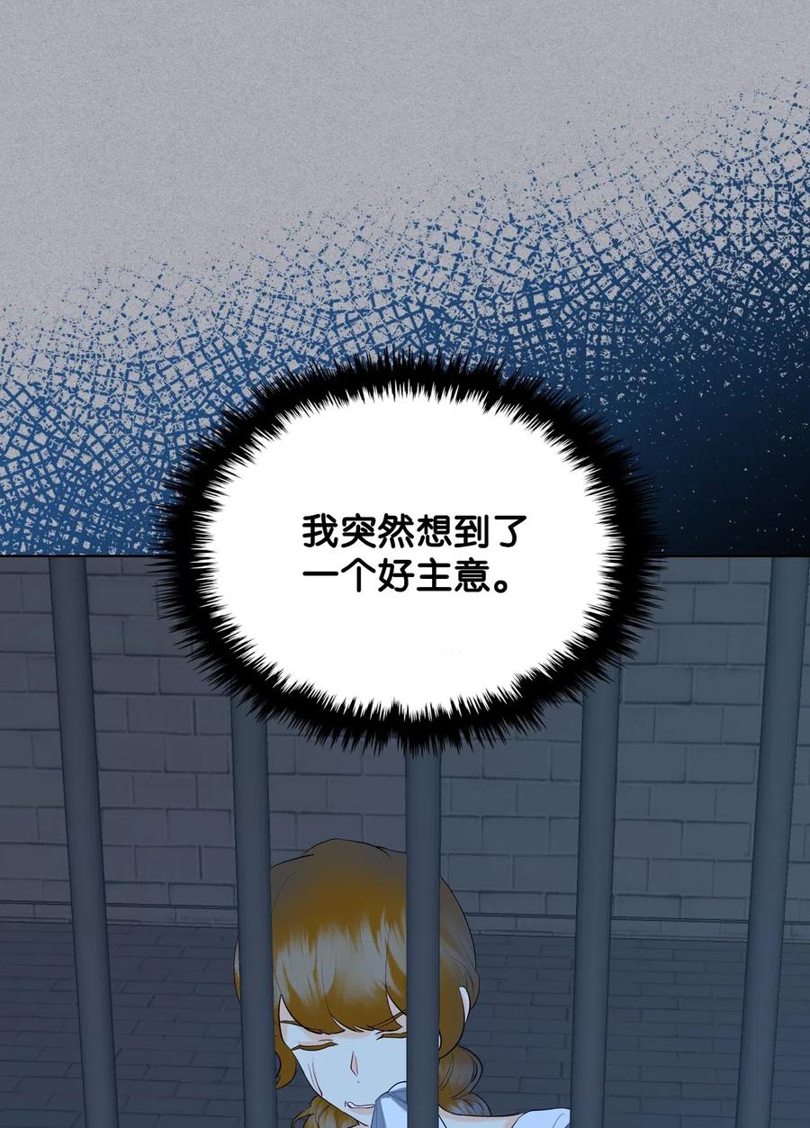 11 小人物67