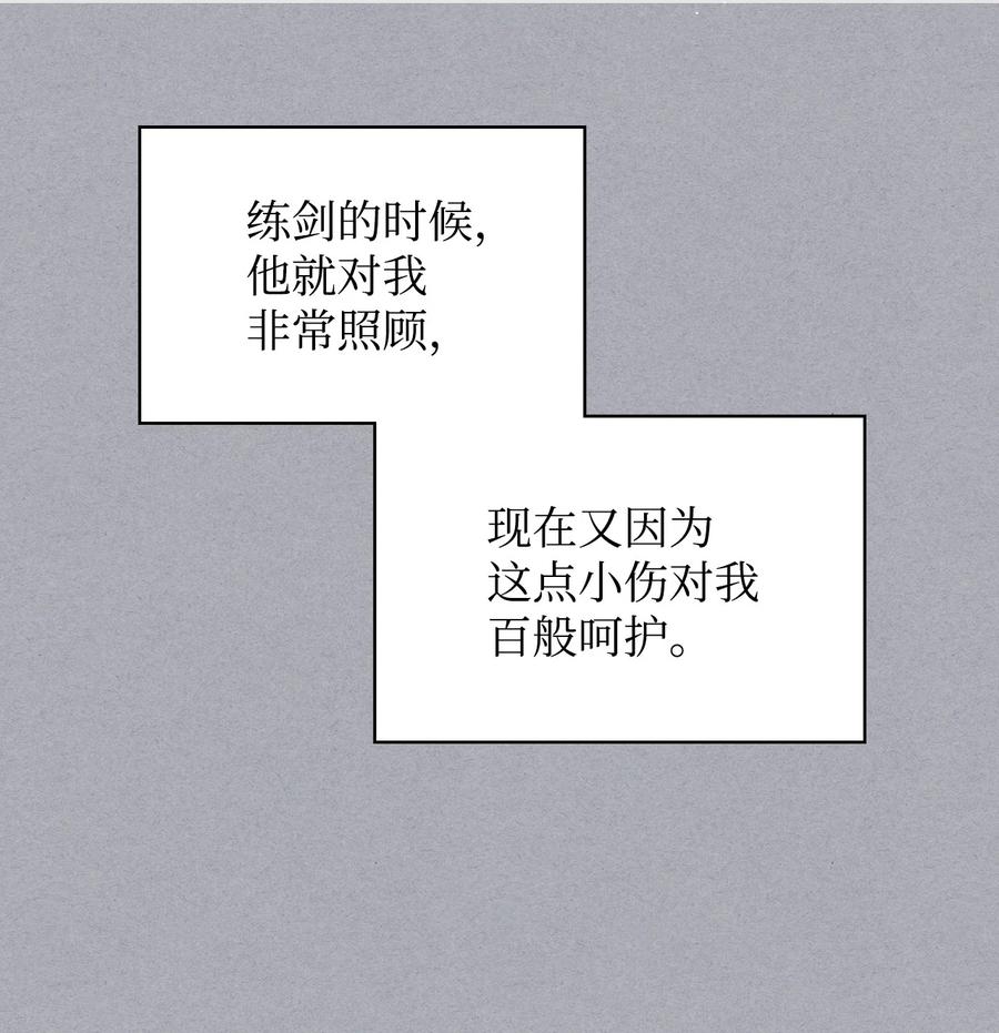 42 被认可14