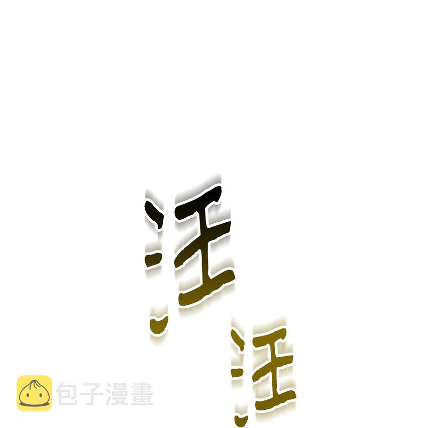 01 恶女降临24