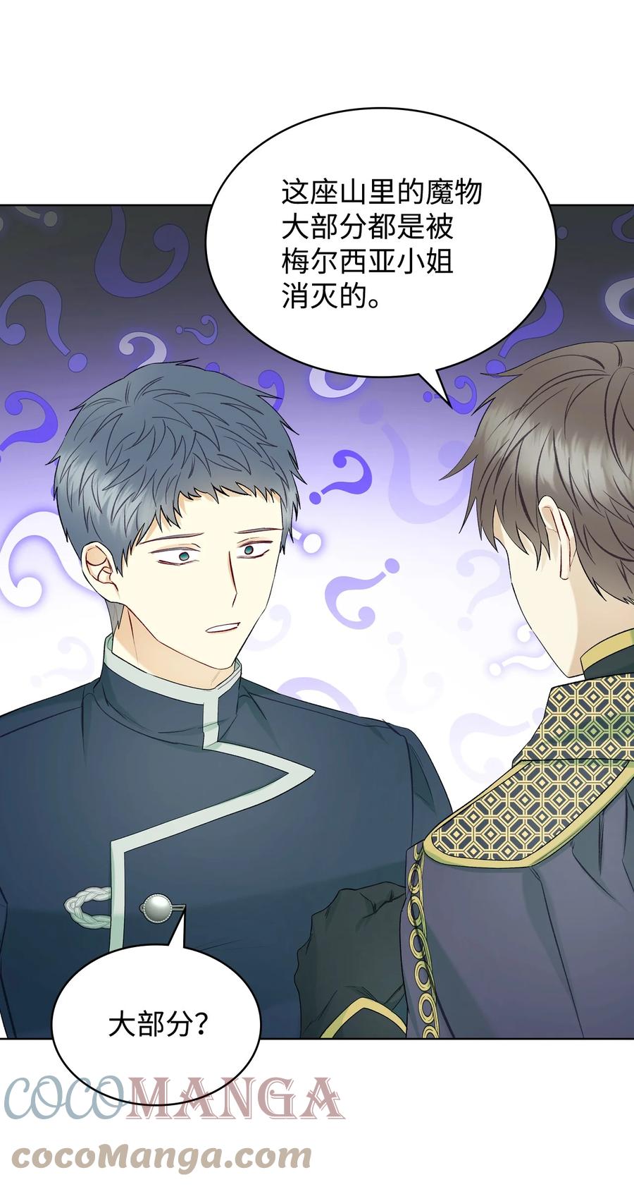 50 夏罗娜的反击12