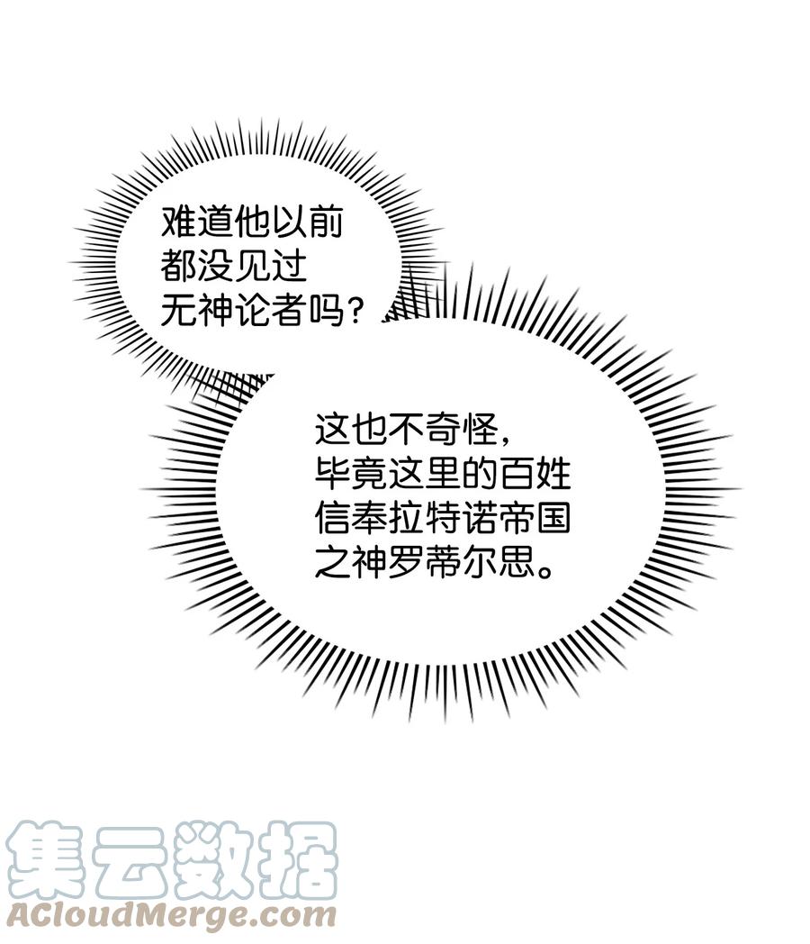49 神力51