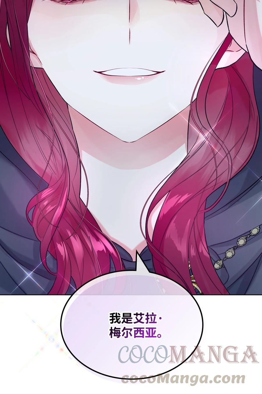 32 竞拍场42