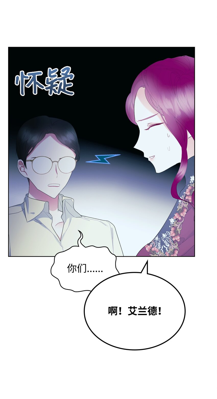 72 将恶女进行到底22