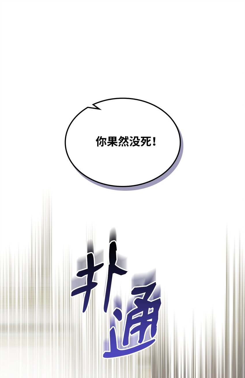04 所谓的神23