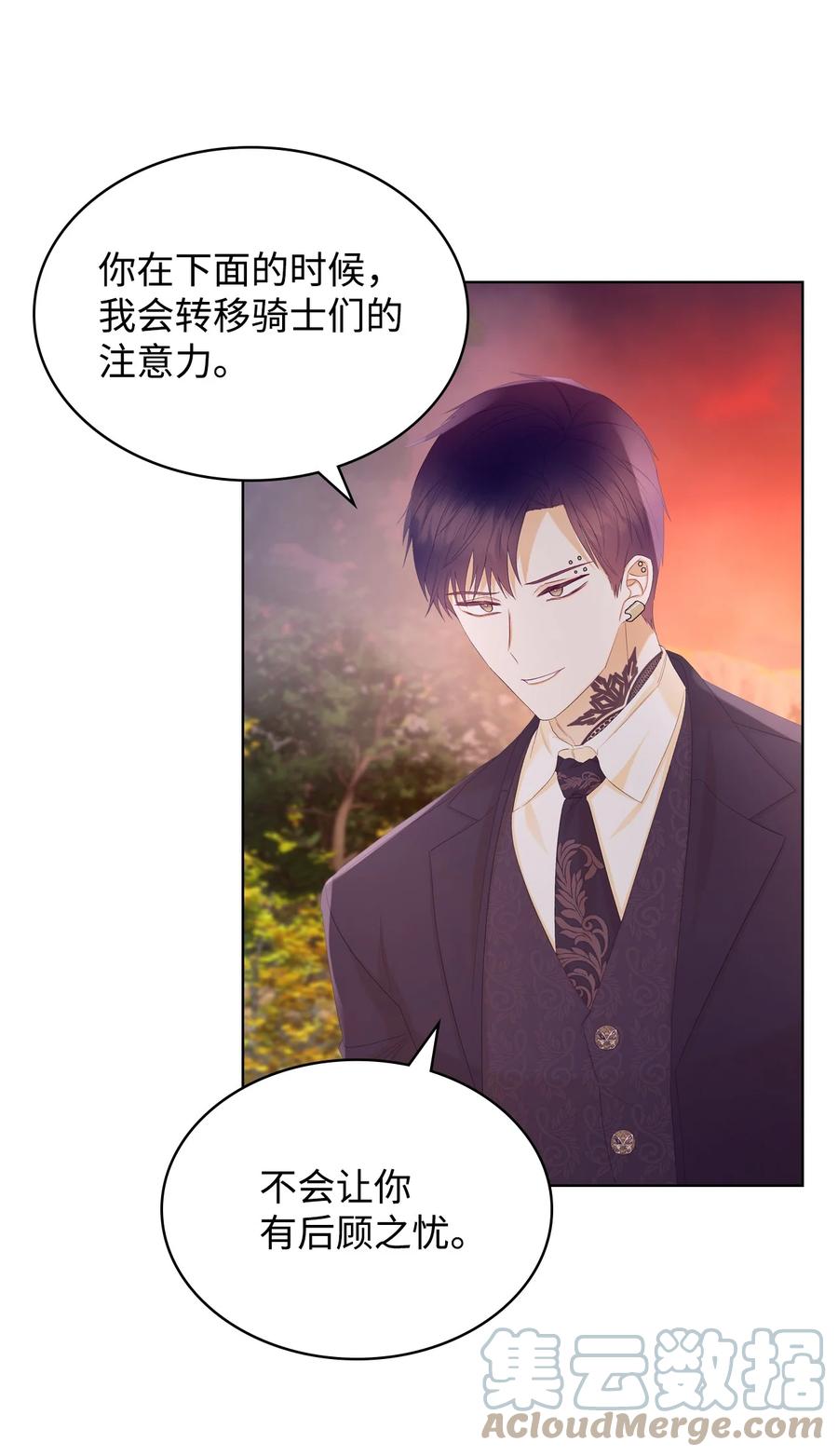 46 跌入谷底12
