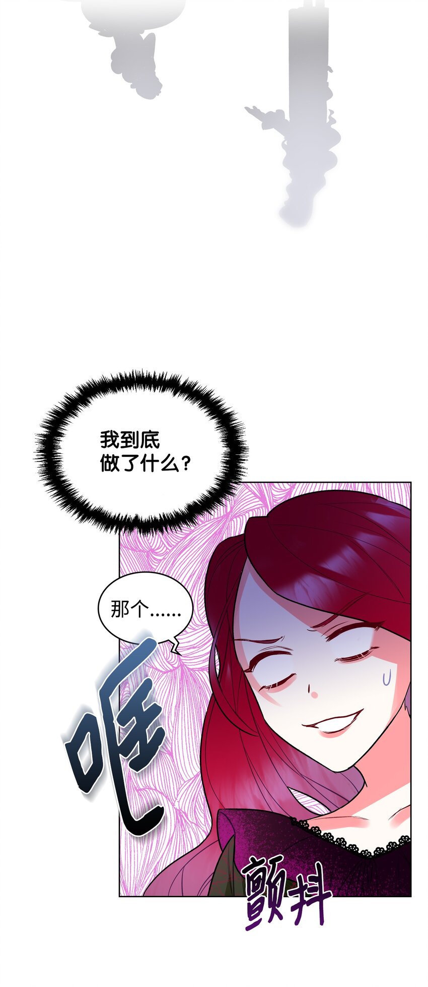 02 无限轮回45