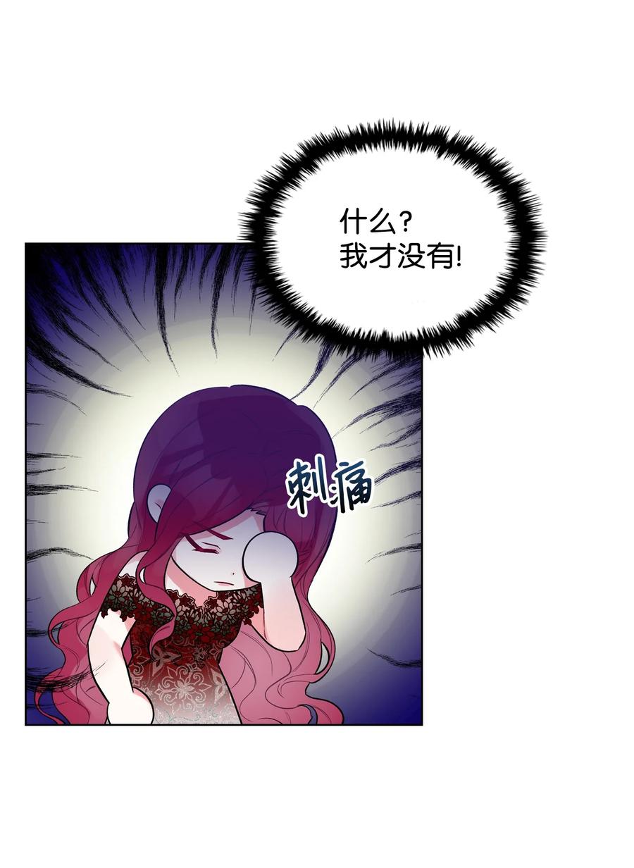 22 扭曲的父爱17