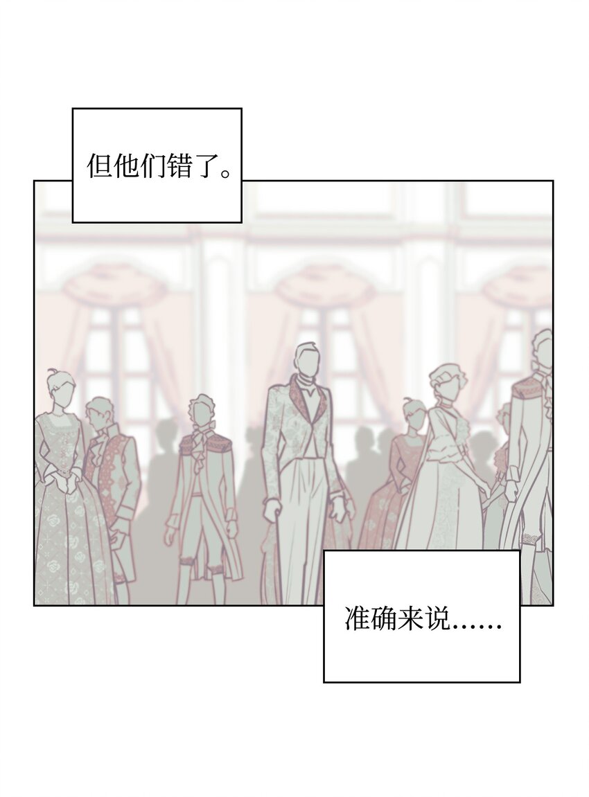 01 恶女降临39