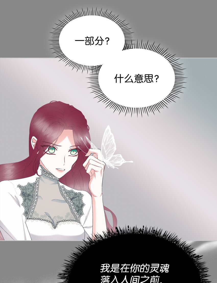 68 愚蠢的神74