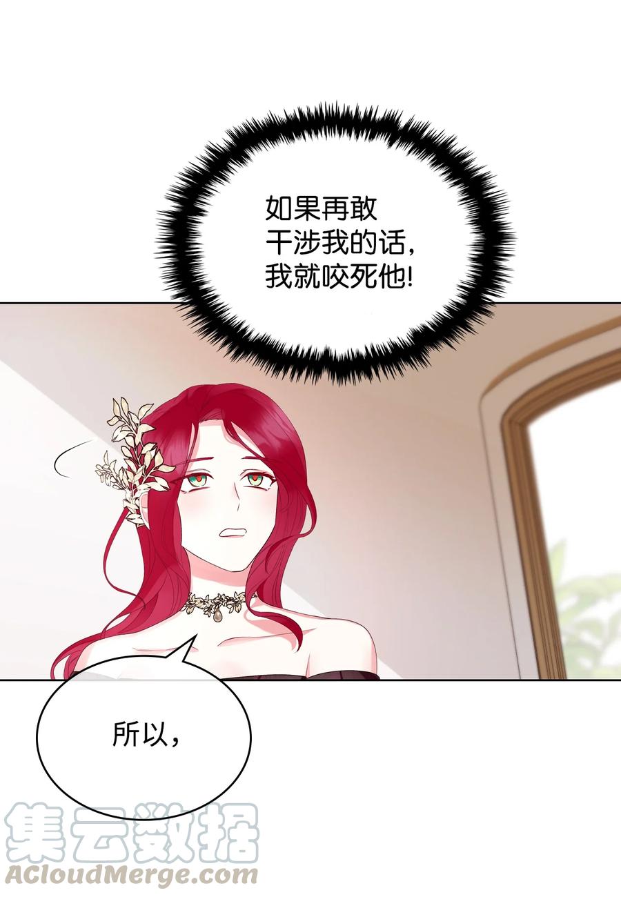 23 哥哥只属于我39