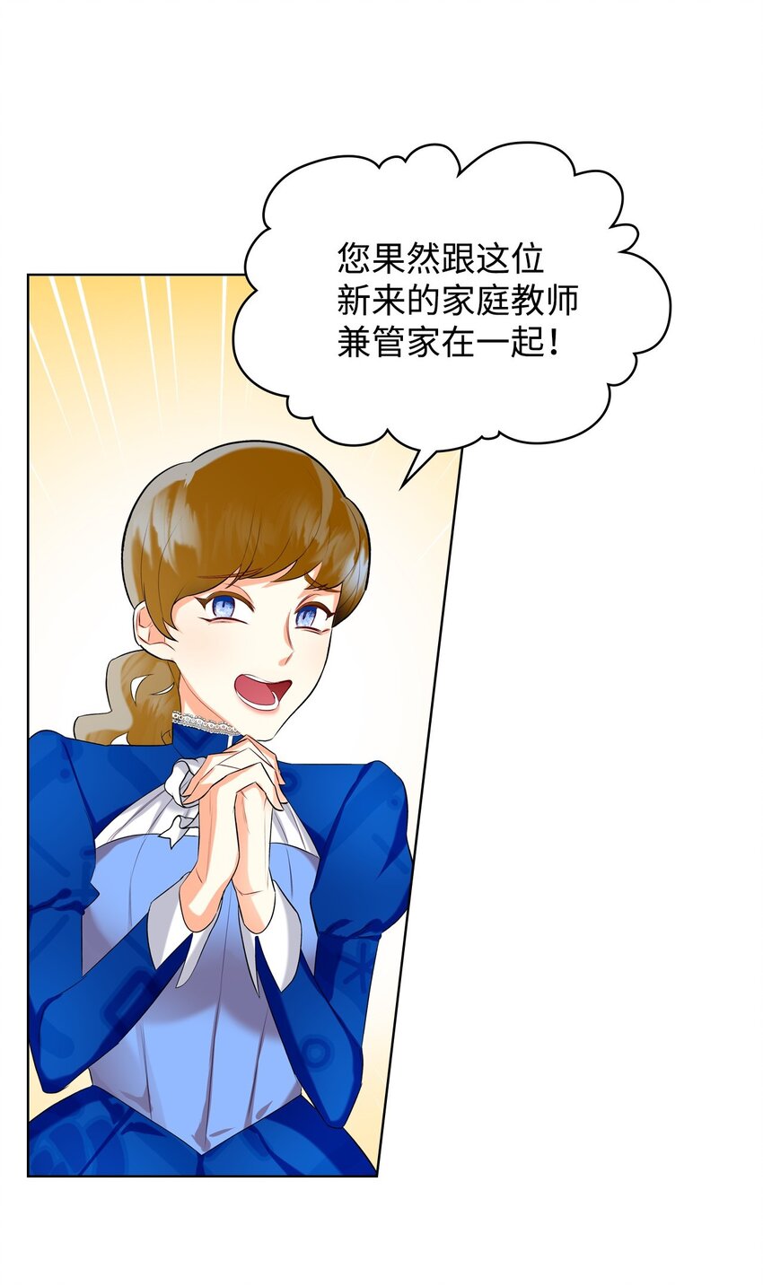 06 软柿子4