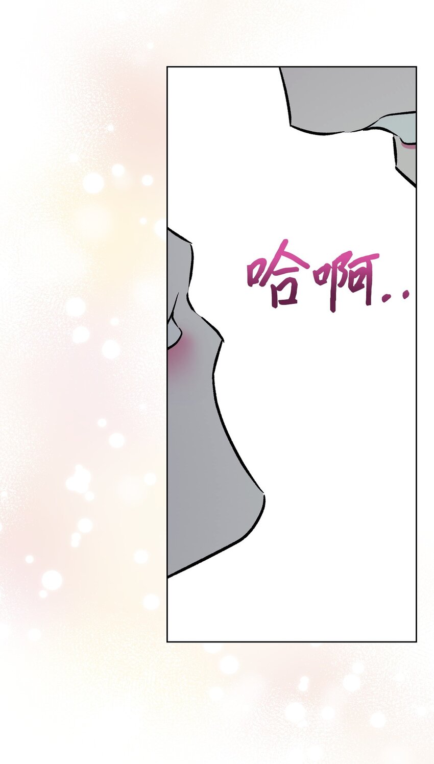 70 惩罚39