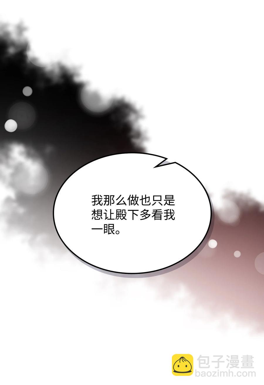 26 不会放过你13