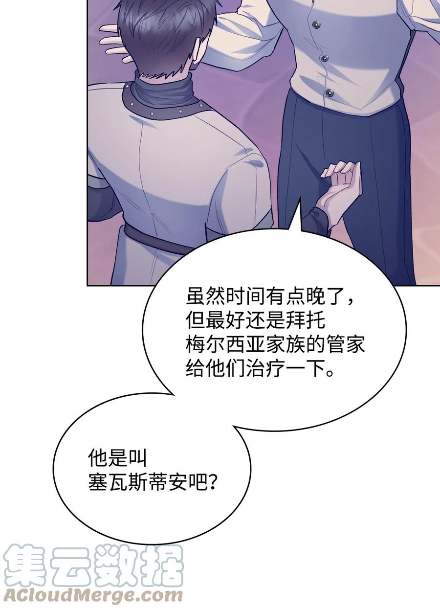 55 不能打扰的一刻39