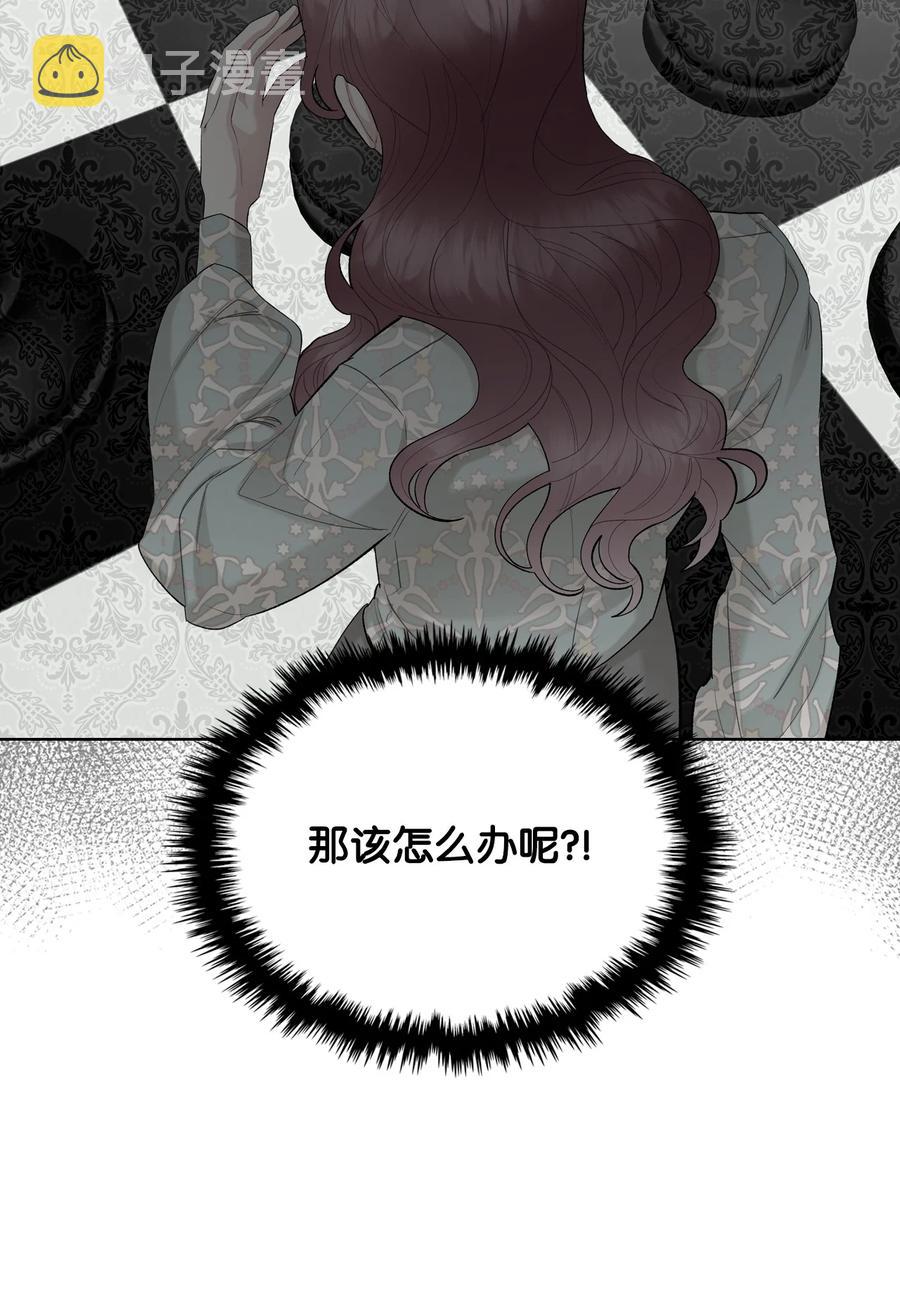 57 天使？恶魔？23