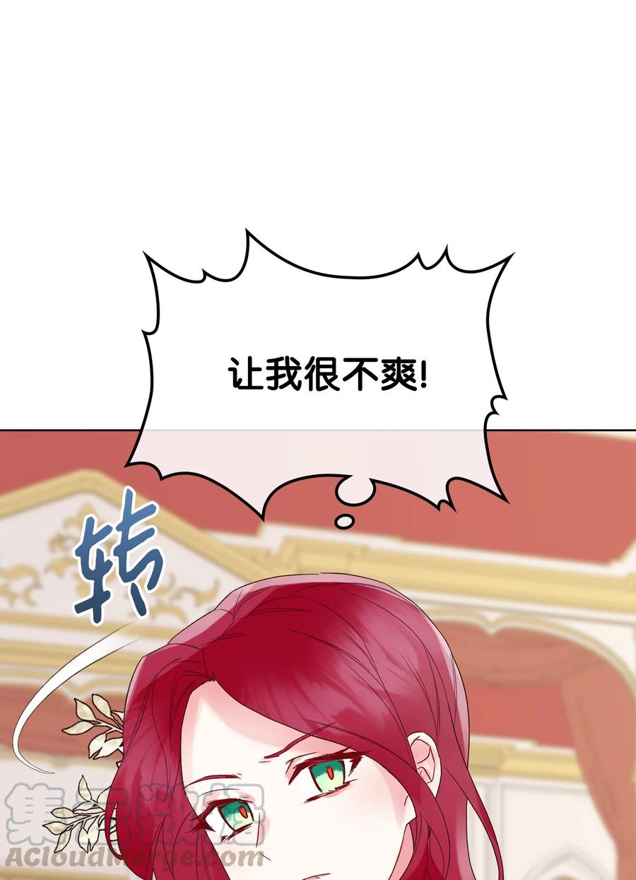 25 反击54