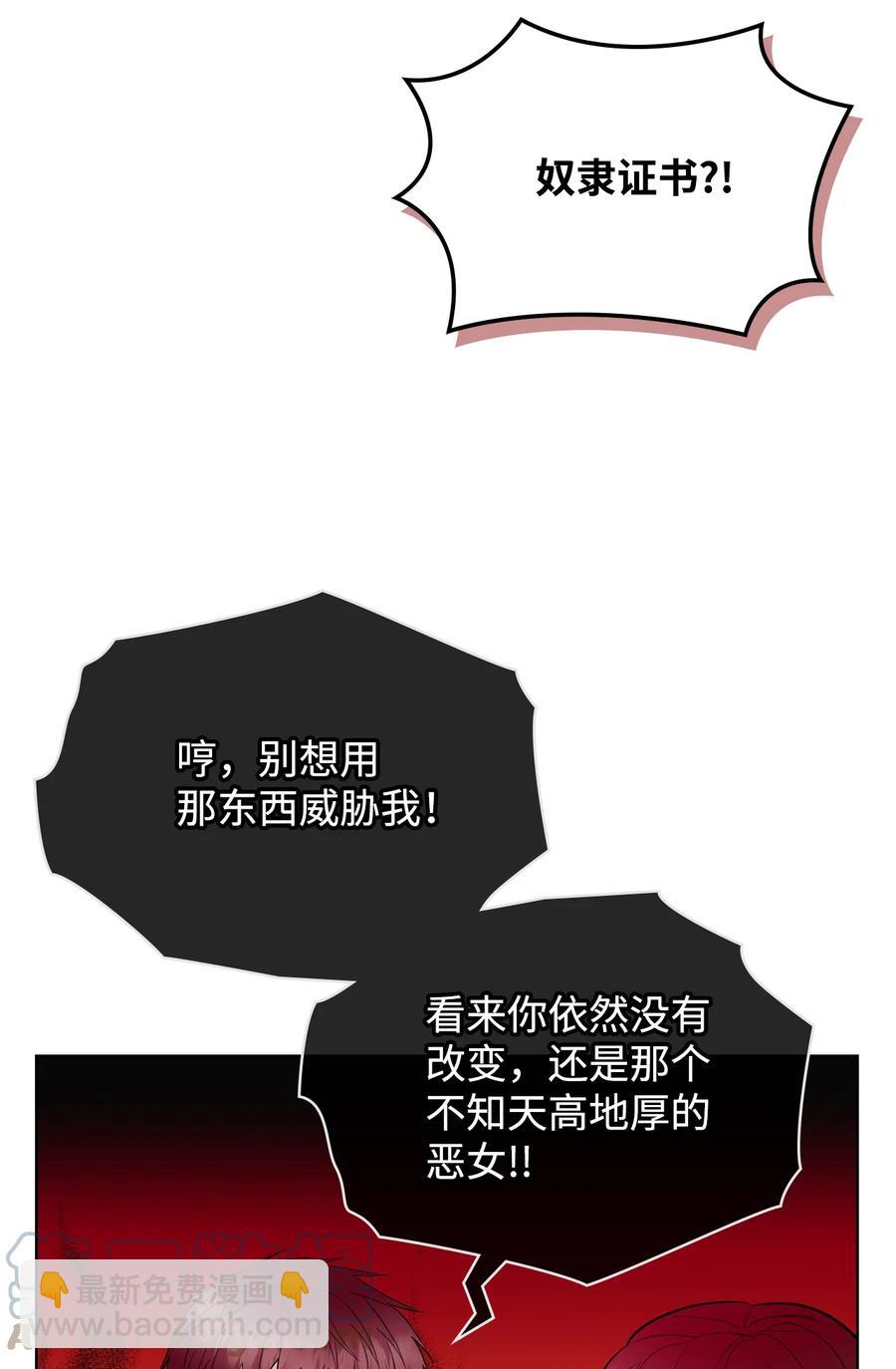 34 奇怪的女人12