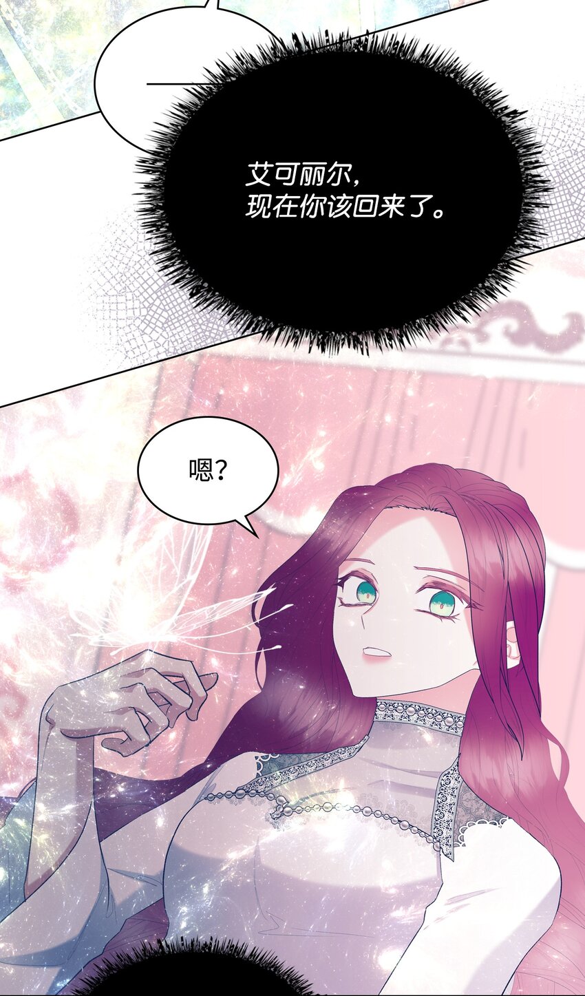 68 愚蠢的神90