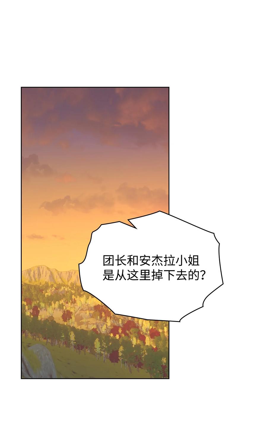 45 寻找夏罗娜37