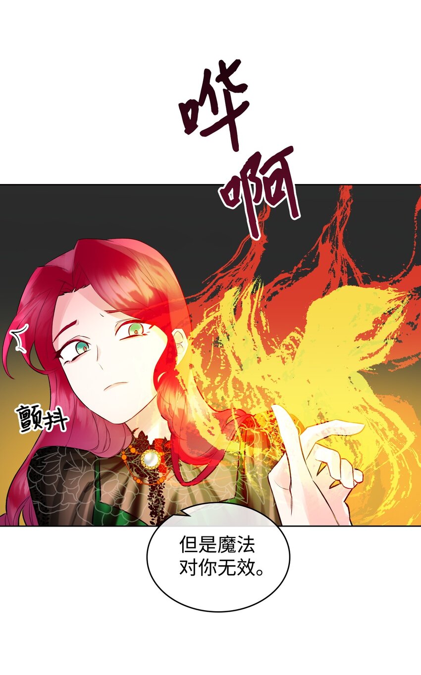 04 所谓的神32