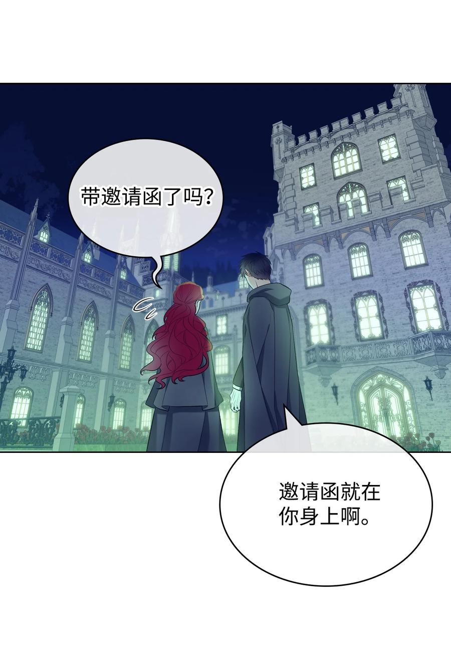 31 部署计划44