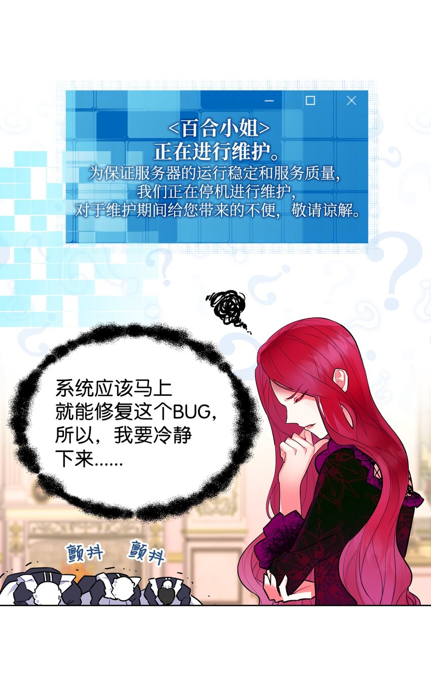 02 无限轮回15