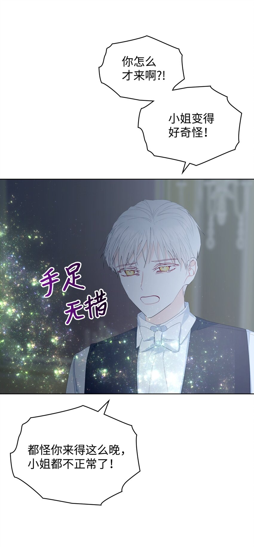 67 觉醒70