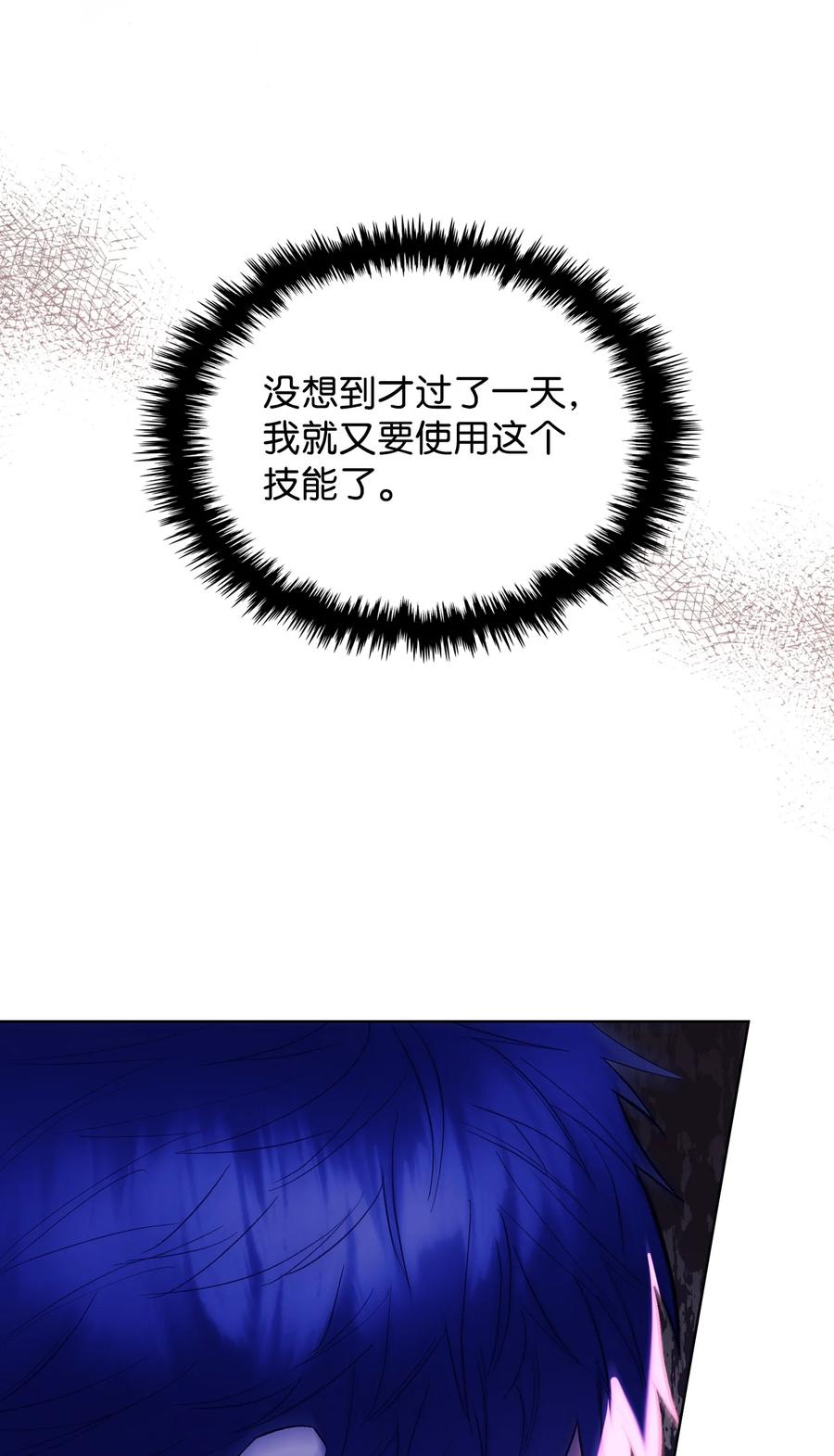 55 不能打扰的一刻61