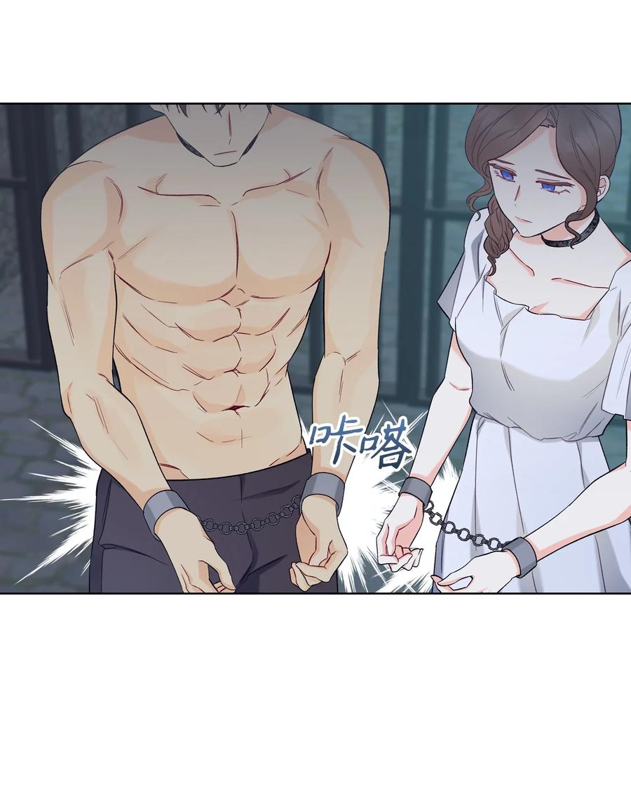 33 施救19