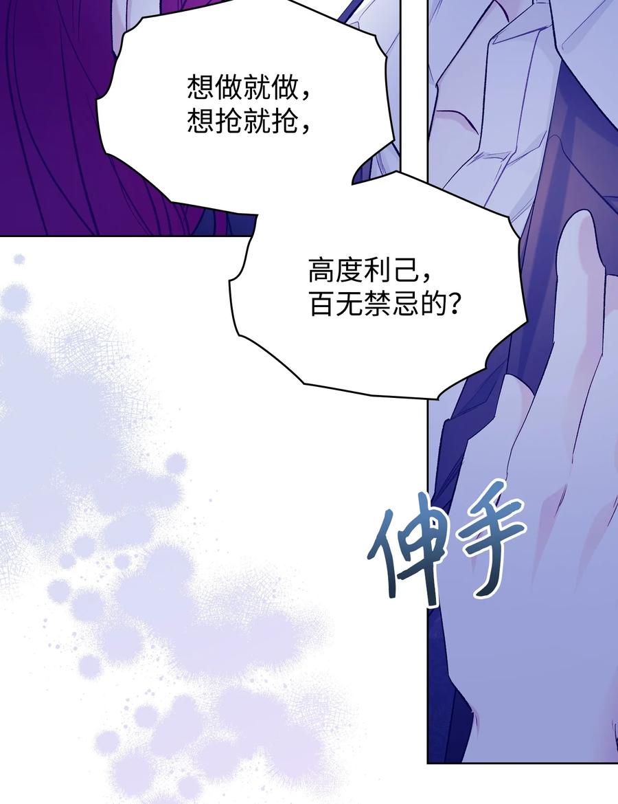 52 暴露心意56