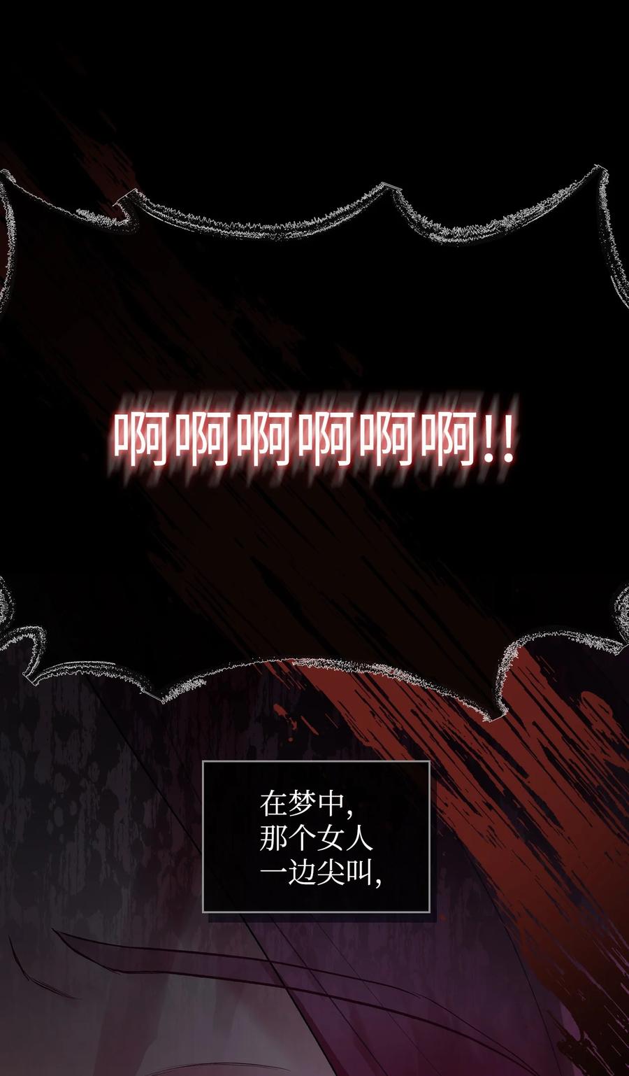 28 怪物1