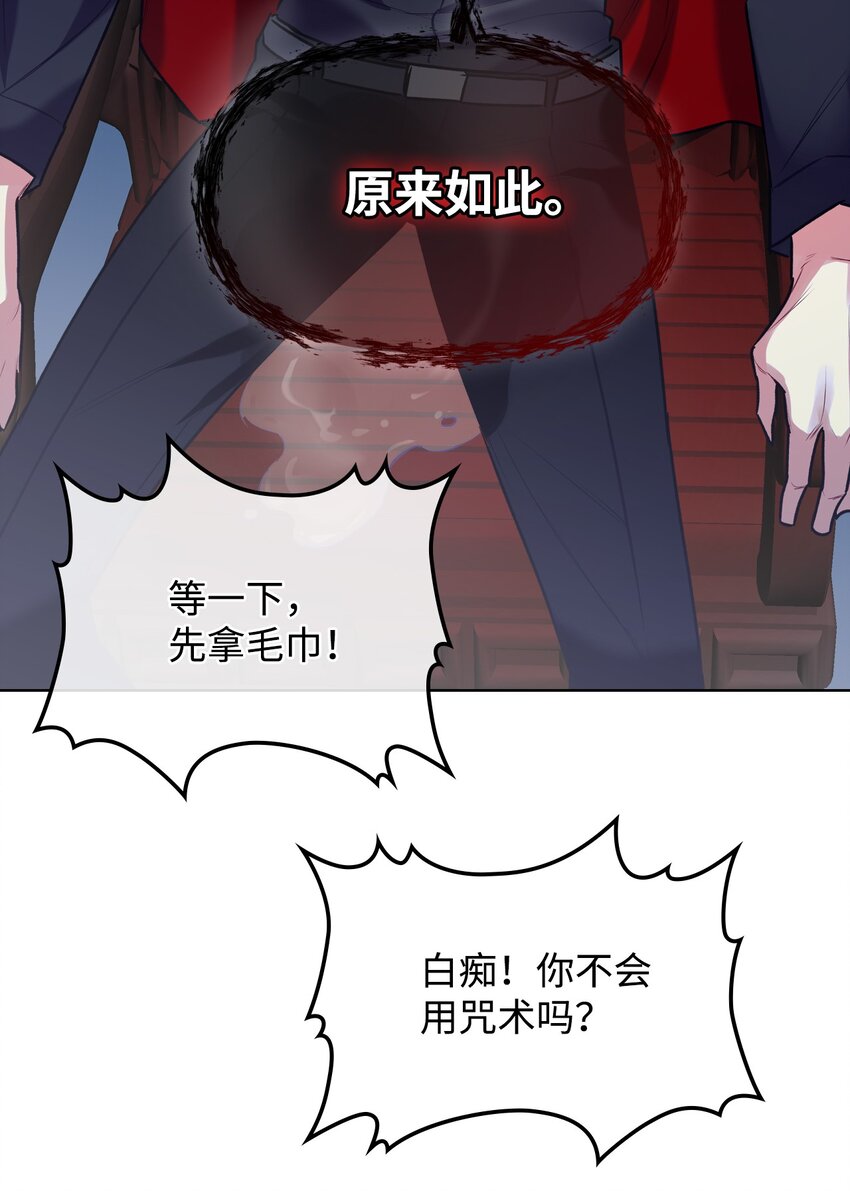 02 无限轮回64