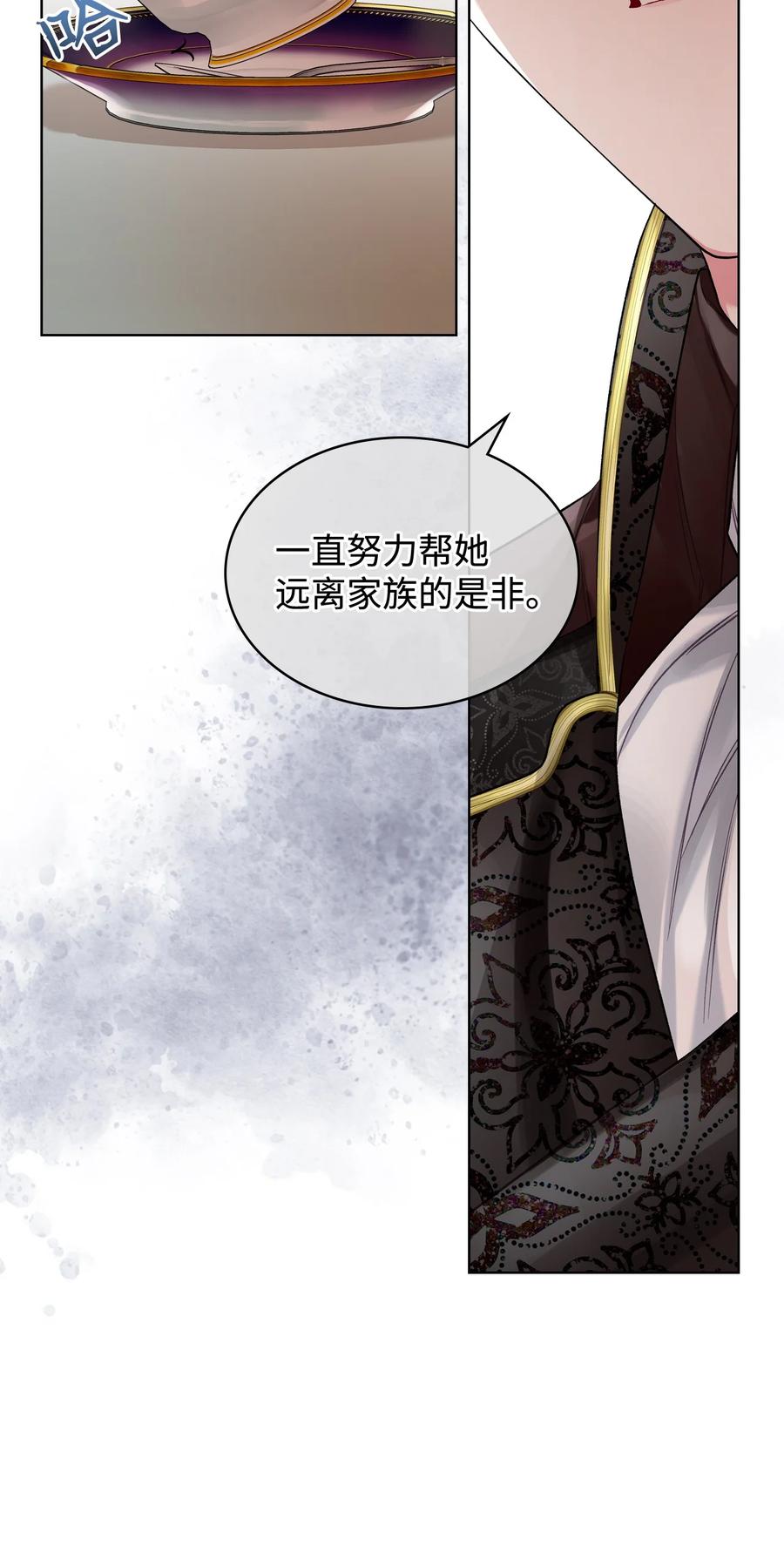 21 真心话62