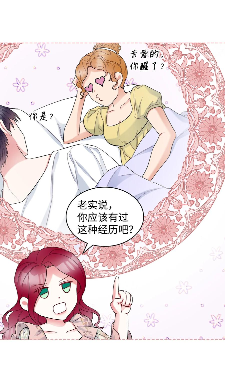 62 陪练11