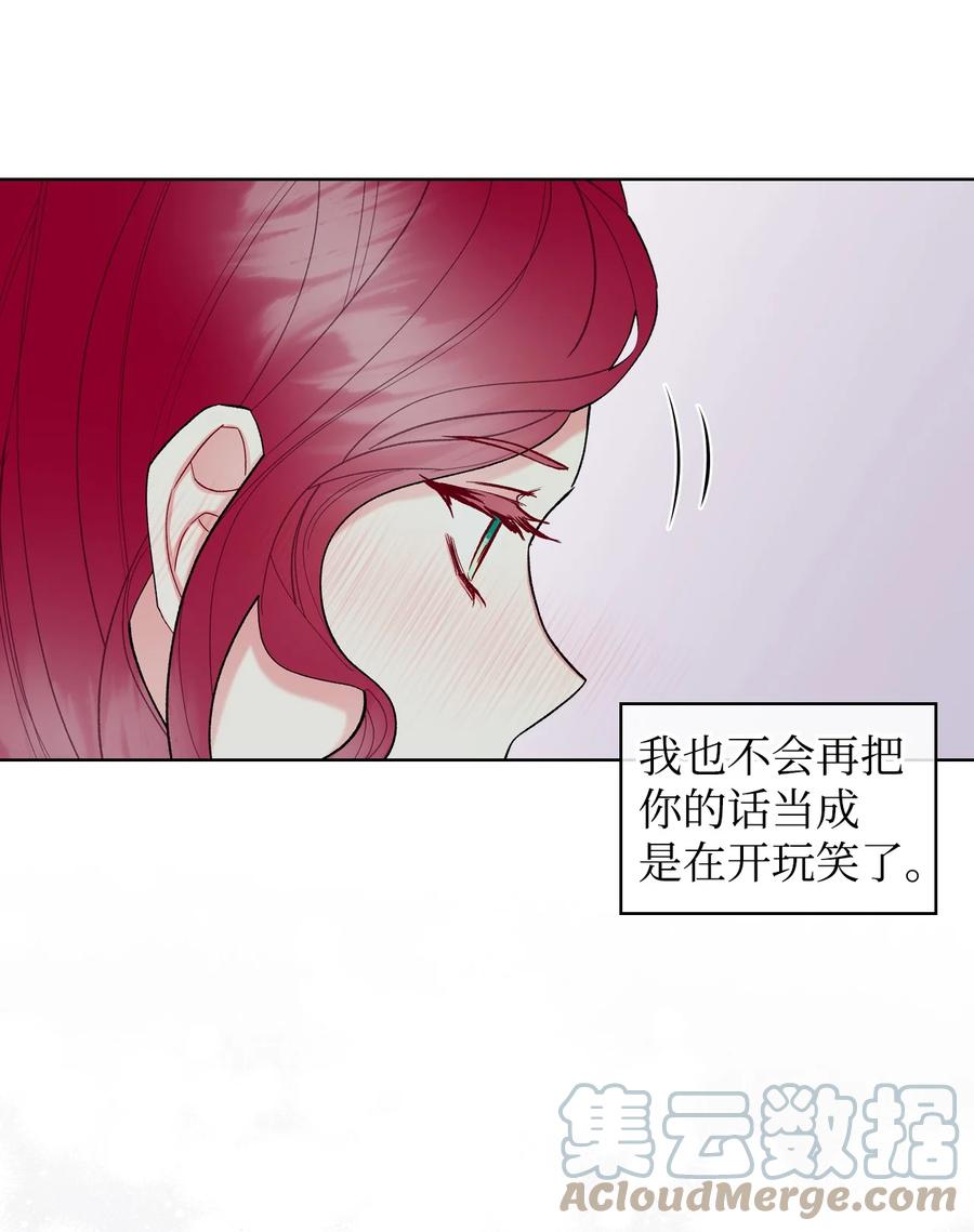 56 尴尬的相处42