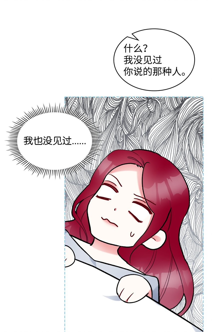 70 惩罚15