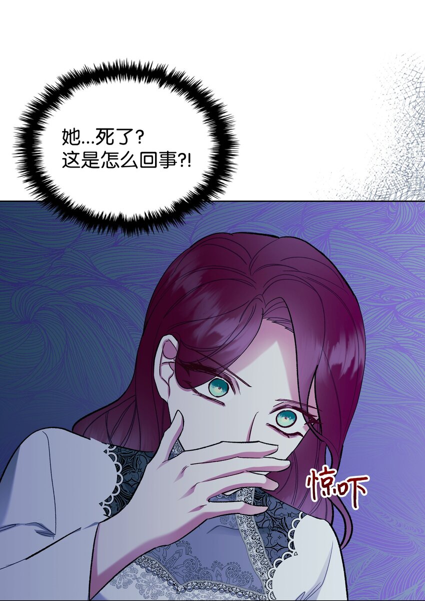 66 突然的杀戮13
